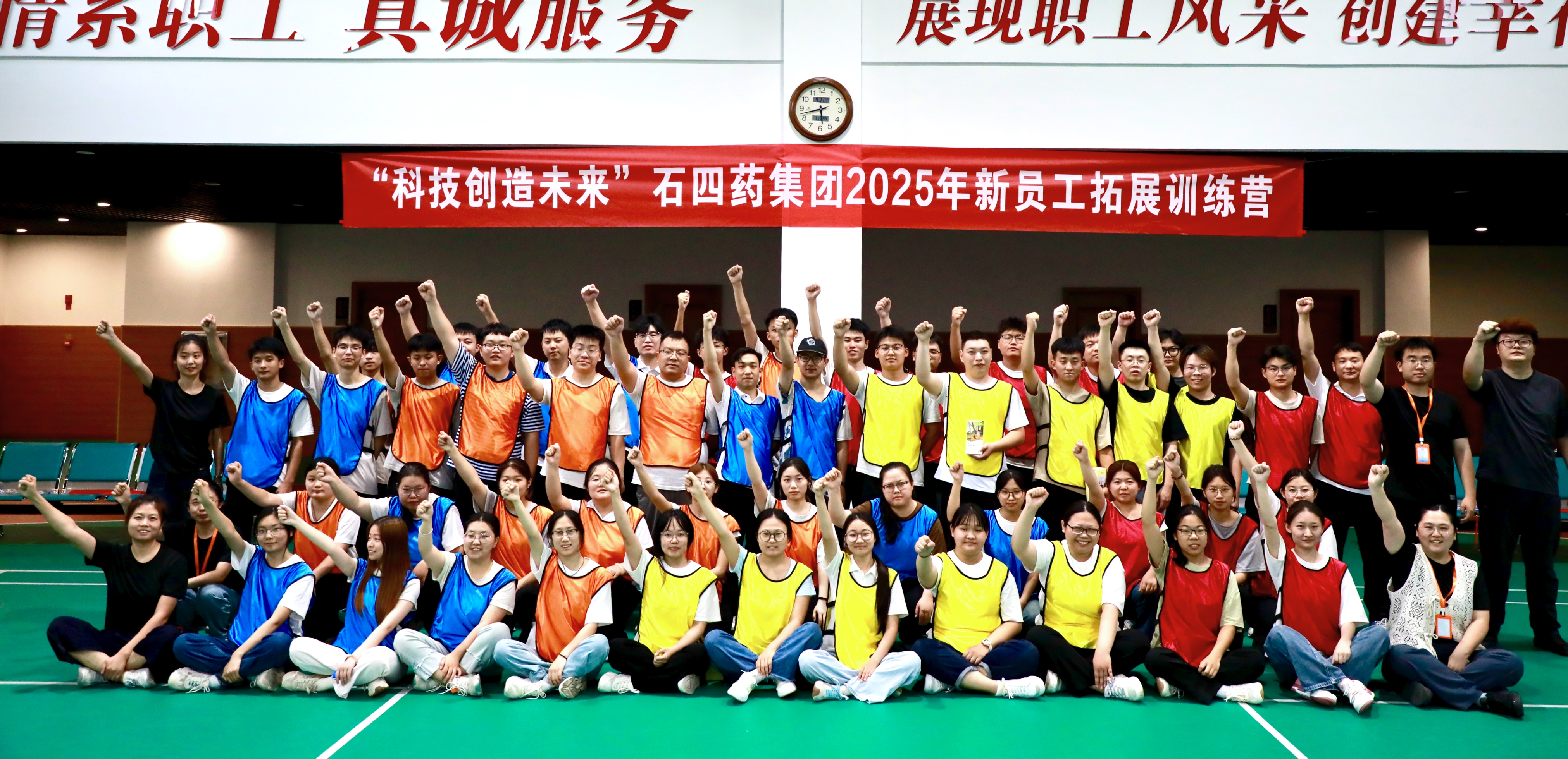 乐动·体育（中国）官方网站_LEDONG SPORTS迎来第二批新入职学员、实习生集中报到